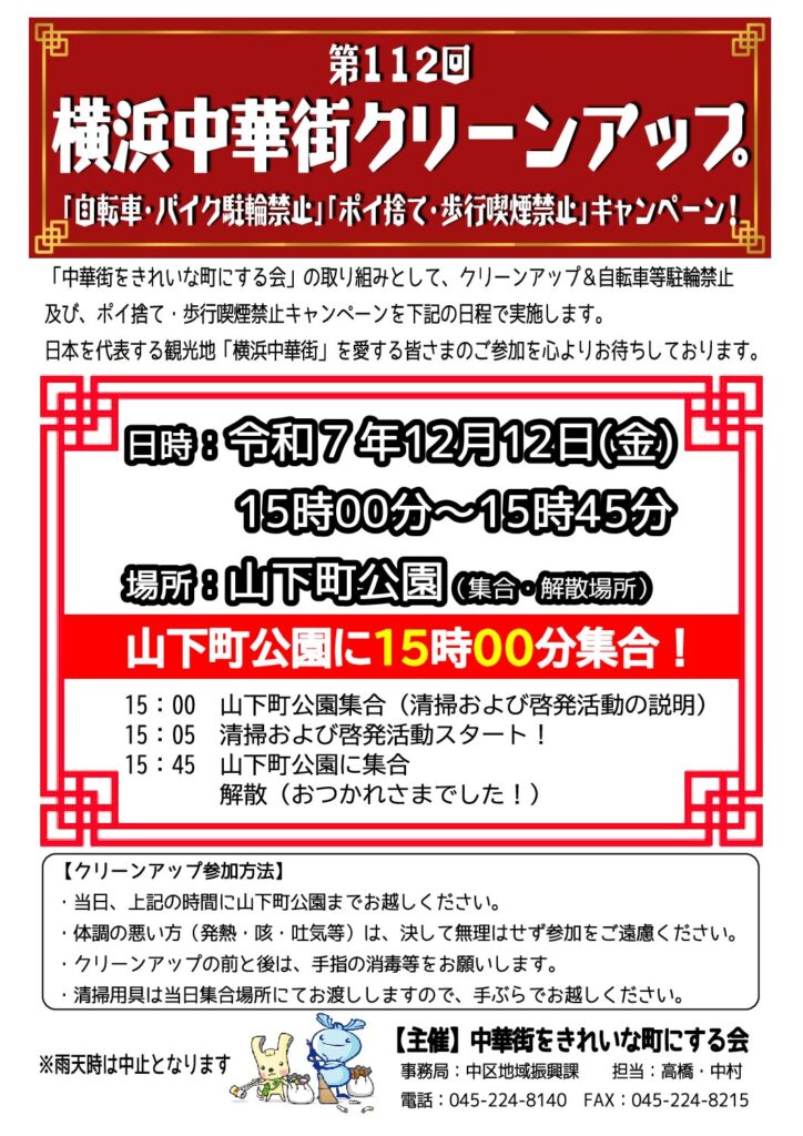 現在の画像に代替テキストがありません。ファイル名: 1765155910.jpg